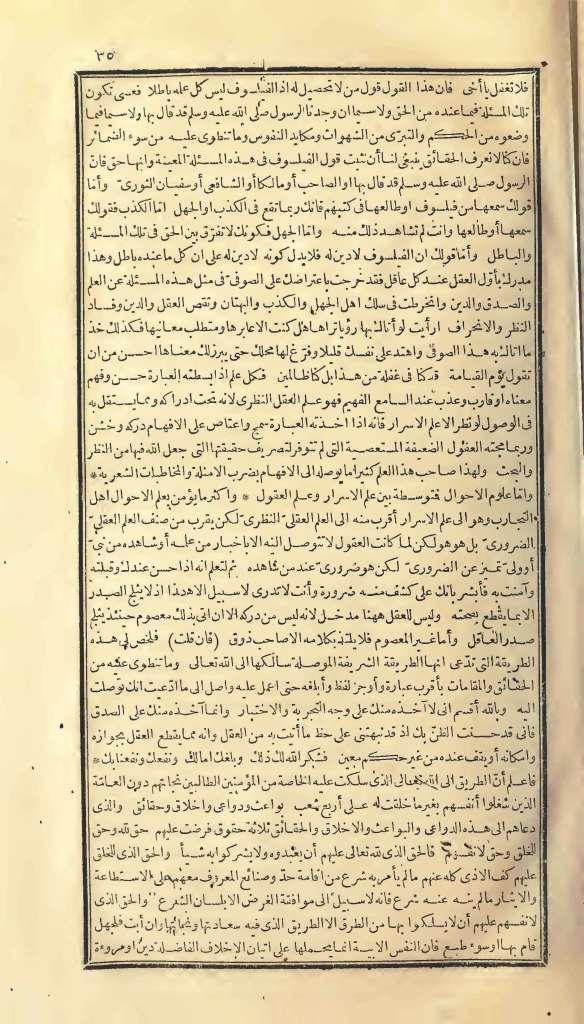 futmak.com - Page 35 - from part One of the first Boulaq edition